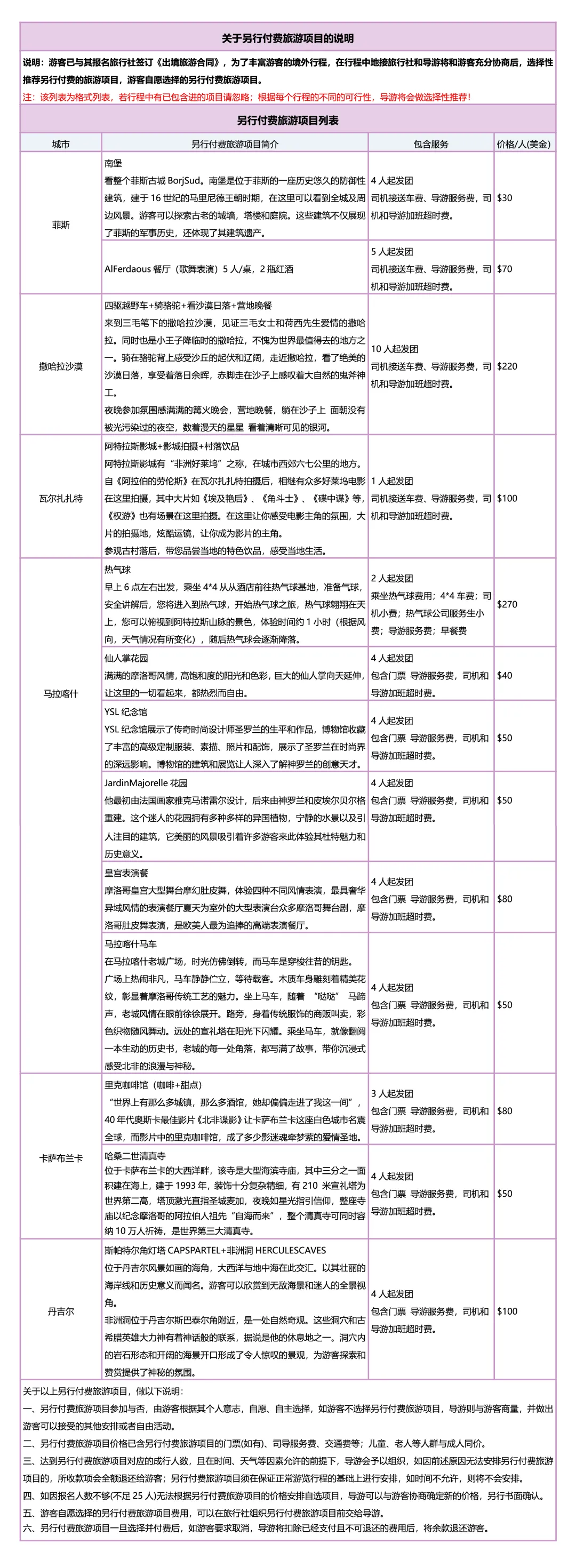 a288f2e0d76adf9df5bfec19a7e3a248-sz_4085602