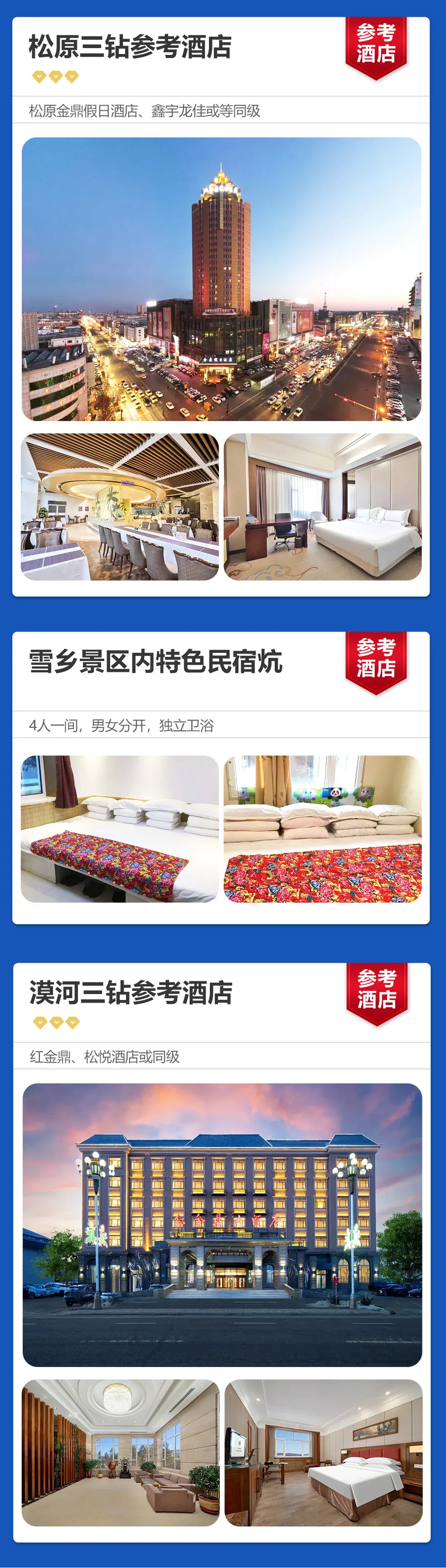 a37801d317ea52c37a6246a15bd095d2-sz_977580 a37801d317ea52c37a6246a15bd095d2-sz_977580