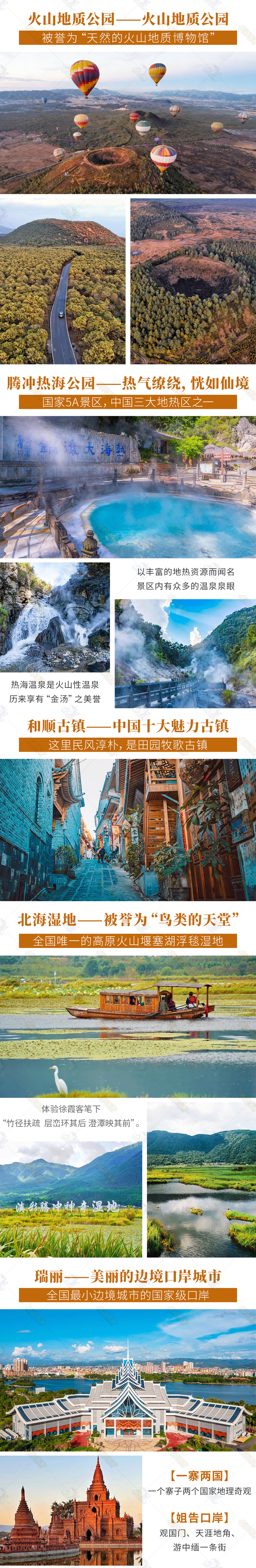 a4ce0c1788dd0dbdb59da1f58ee2d0ca-sz_3446183-1 a4ce0c1788dd0dbdb59da1f58ee2d0ca-sz_3446183-1