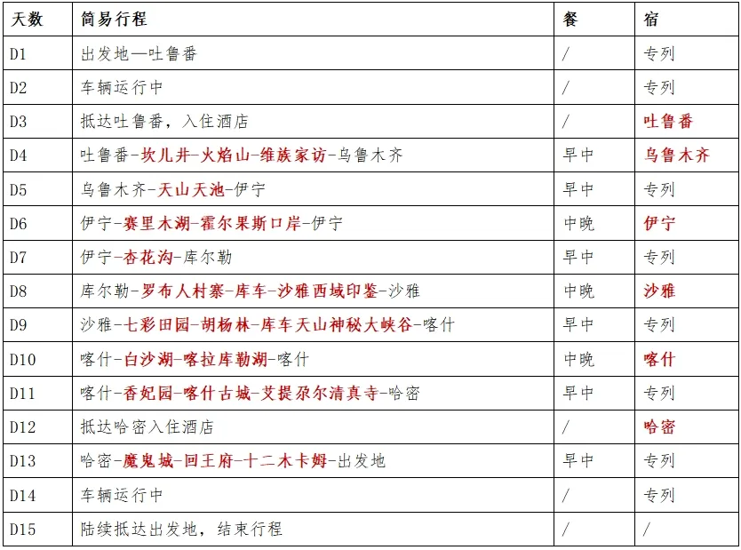 a5545f487d45cc6e27e185e44877c0e5-sz_213688