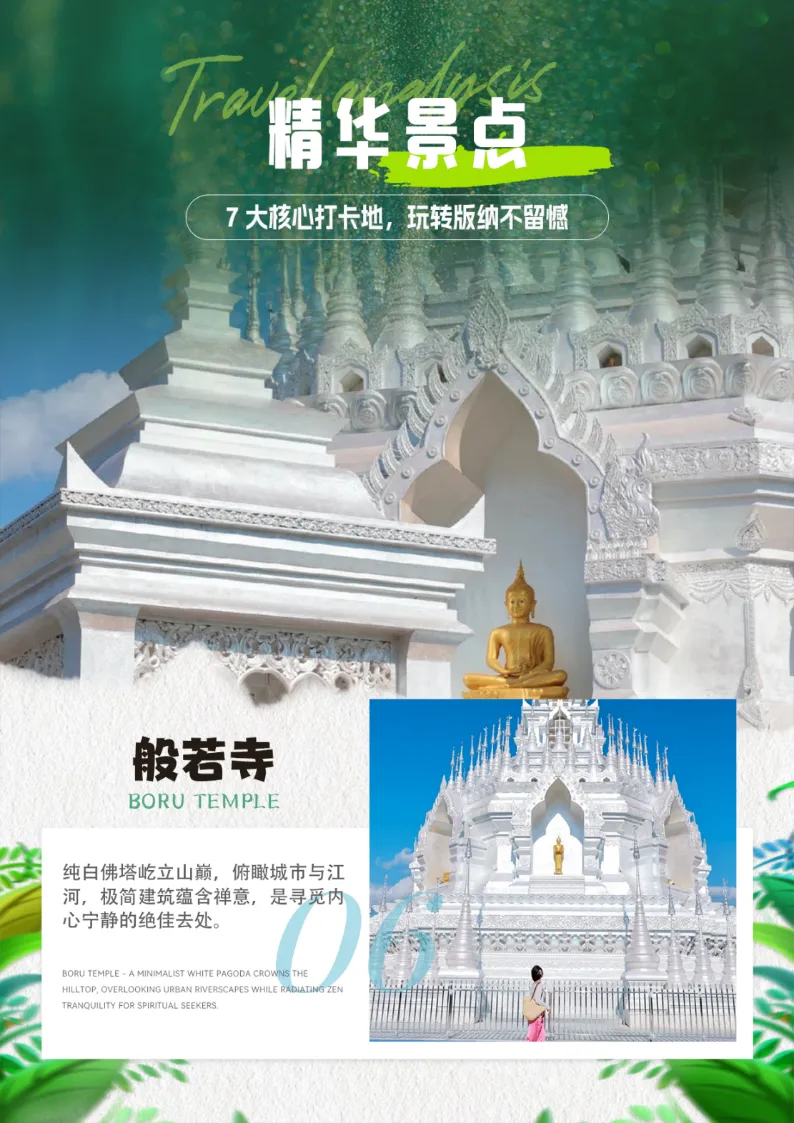 a6baaa788553aa375a608f262d6de1f0-sz_1830392 a6baaa788553aa375a608f262d6de1f0-sz_1830392