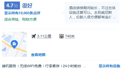 a7195a2932ef9c85bdbbd75a3305f1b3-sz_20183