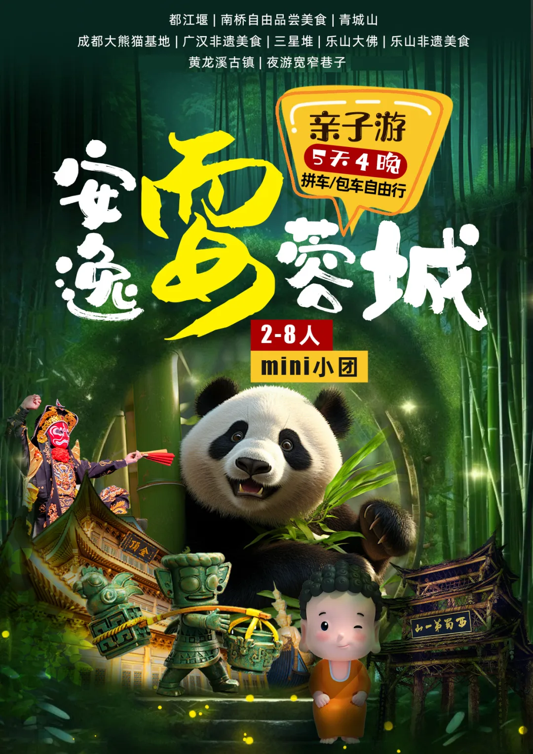 a771f44d77398d9c643c41a0b44ef99a-sz_3258701