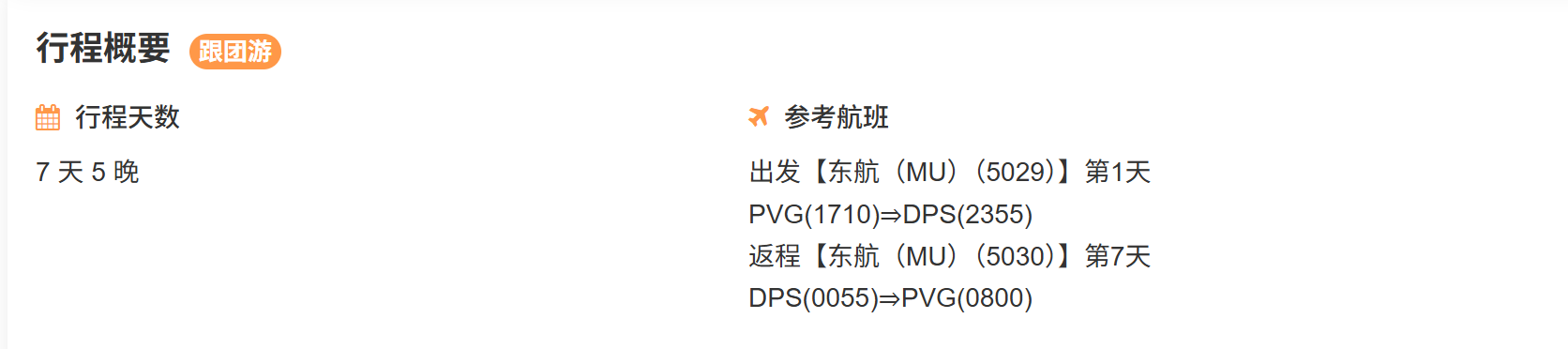 a7c465a600101bfd426f870828a8172b