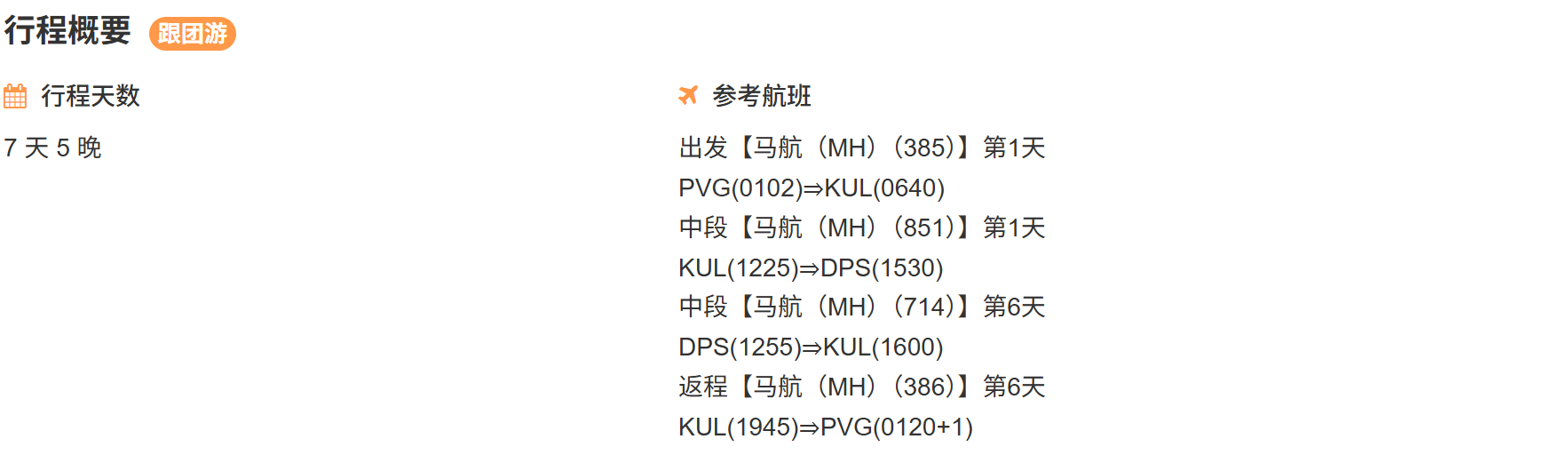 a80cdb47a5360c12eb4cf1622fc5d9d4