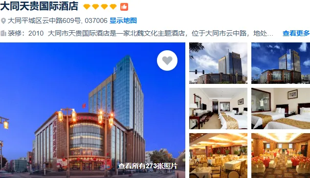 a87ff1eca473180ef7dad649bf08dd08-sz_417321