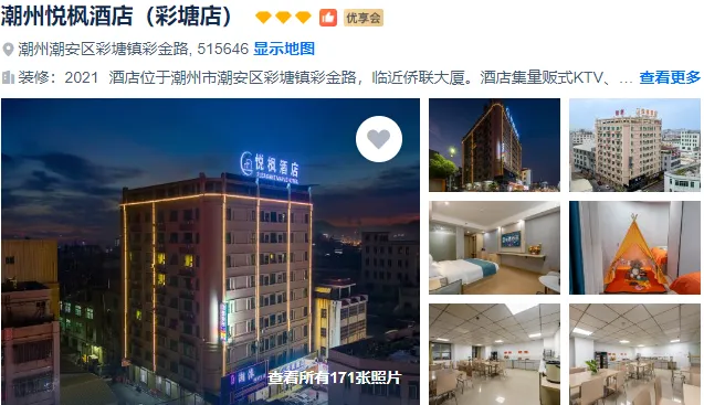 a9ffcb2e13add96ee892e6b6838b0605-sz_479531 a9ffcb2e13add96ee892e6b6838b0605-sz_479531