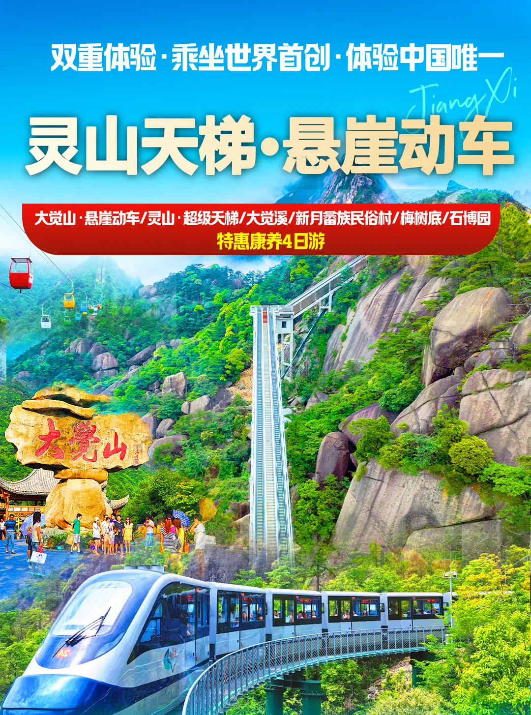 aafb6df570eeeced790ef271149b4616-sz_5081812-1