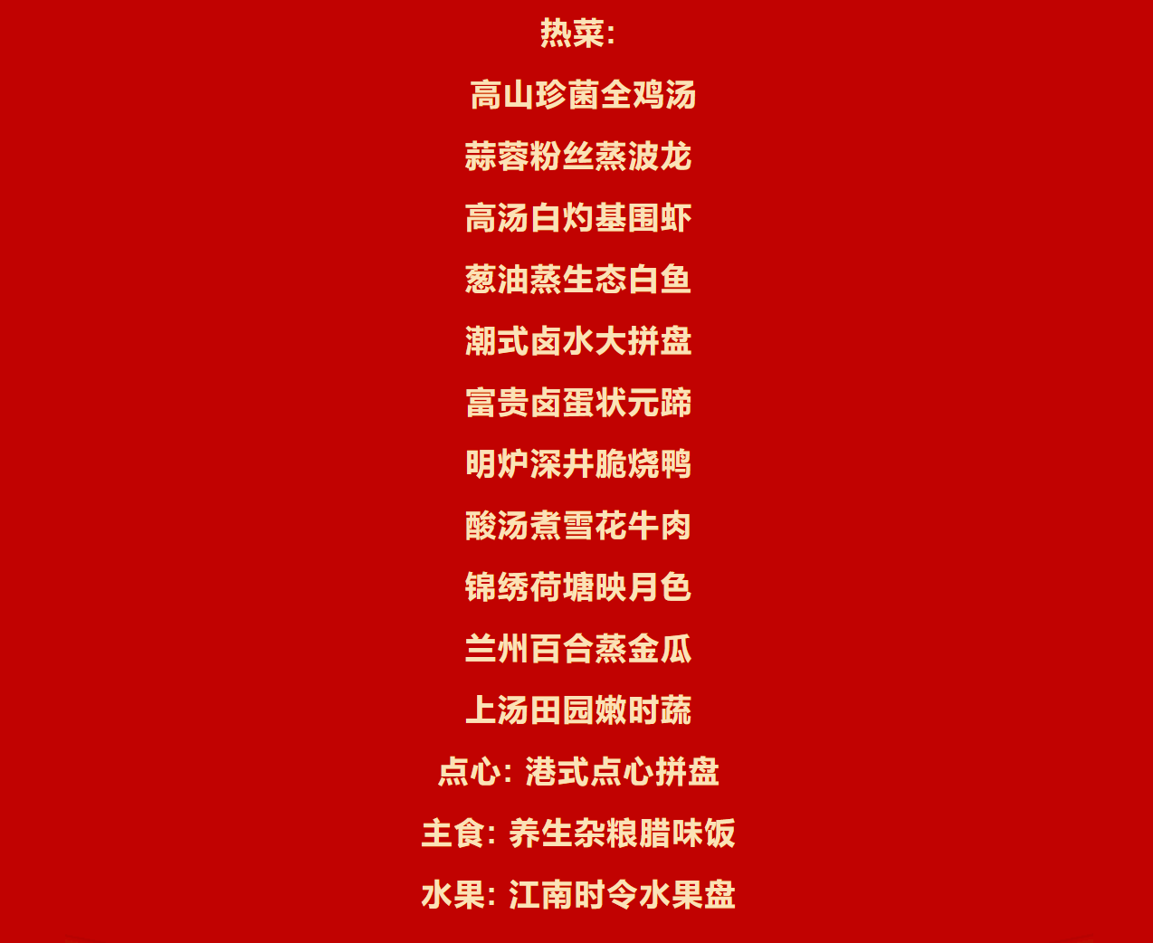 abe4264825a0cc9db40a20a16f12beca