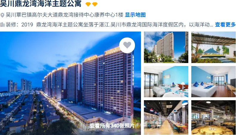 abfd5a3c953606014c866459cc391092-sz_594942