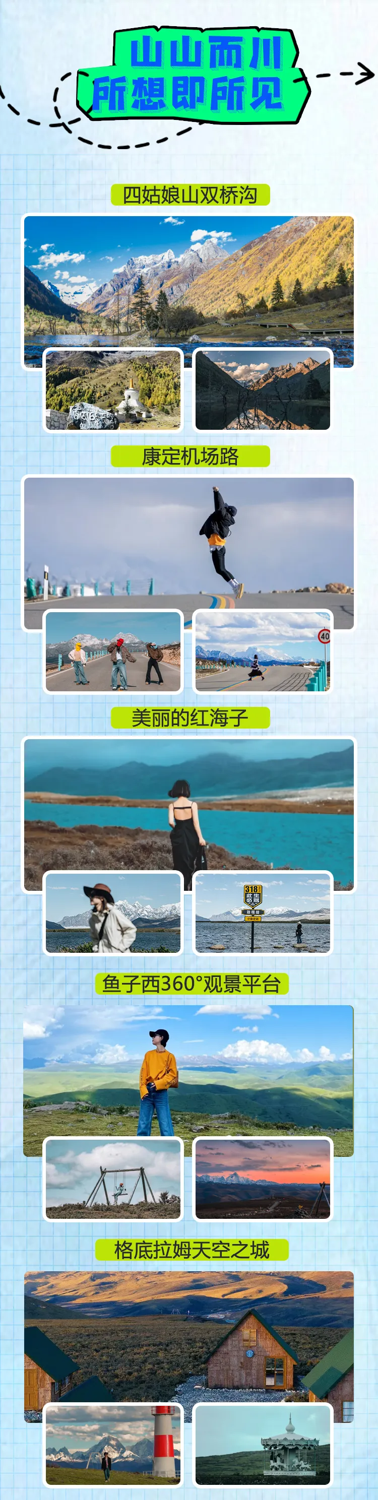 ad6427e2c11e8791c74c1e19ddf29b54-sz_1707153