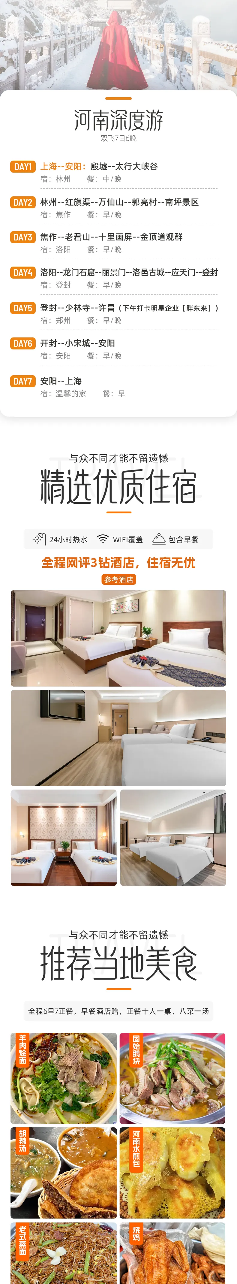 ad68e8c82c1a2f2778c217b6cba2c0fe-sz_1765312