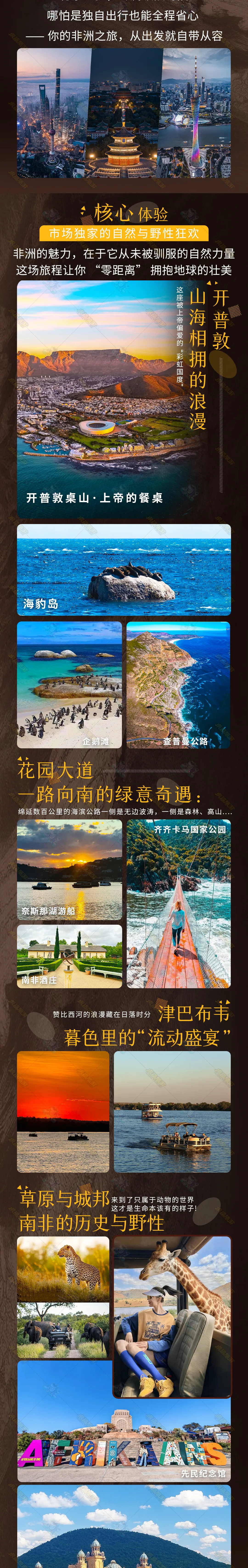 aeb1102e2e42d84d66b40c4437d54df5-sz_6600843