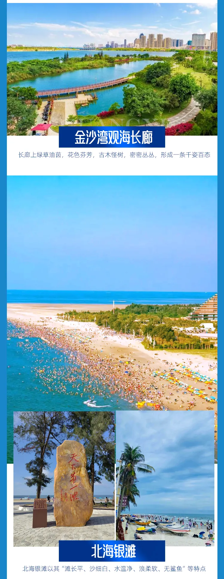 b0055e2de796e17675e2535e7fd14325-sz_1156210