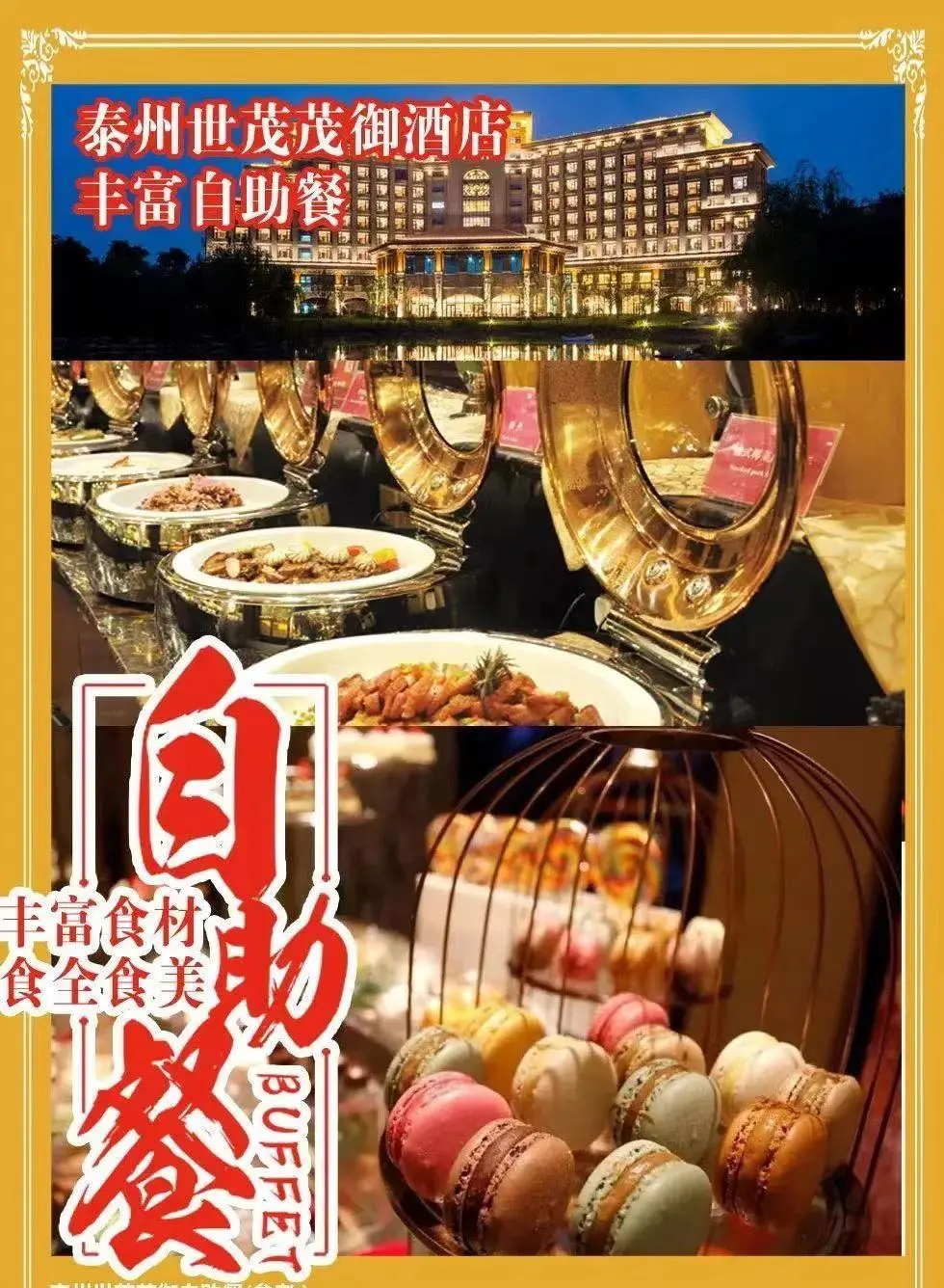 b0eaaae1f42695e2bc184fd08b58522f-sz_243840 b0eaaae1f42695e2bc184fd08b58522f-sz_243840