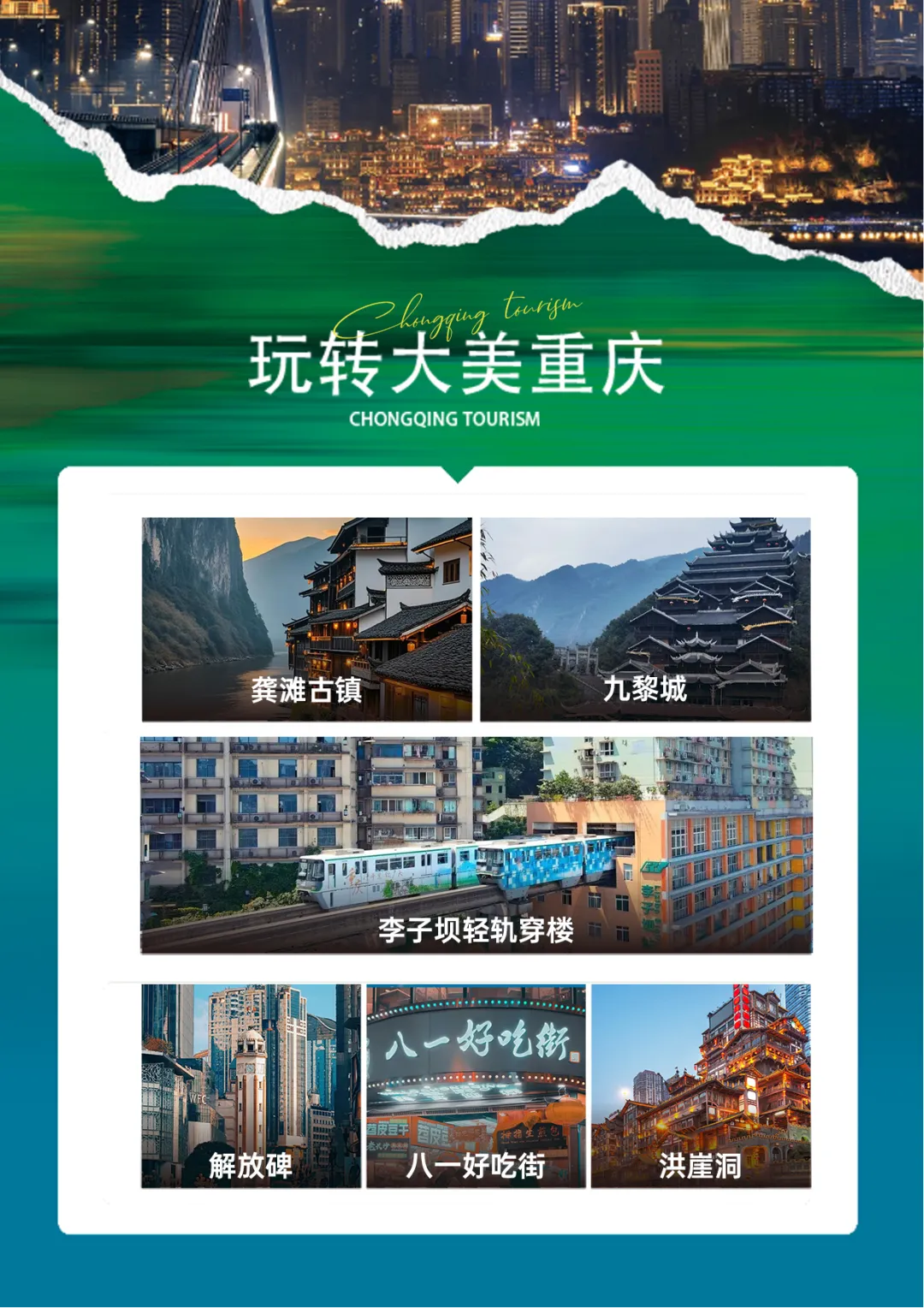 b107c38a80f32bc5e48005de2f5b9e56-sz_8715677