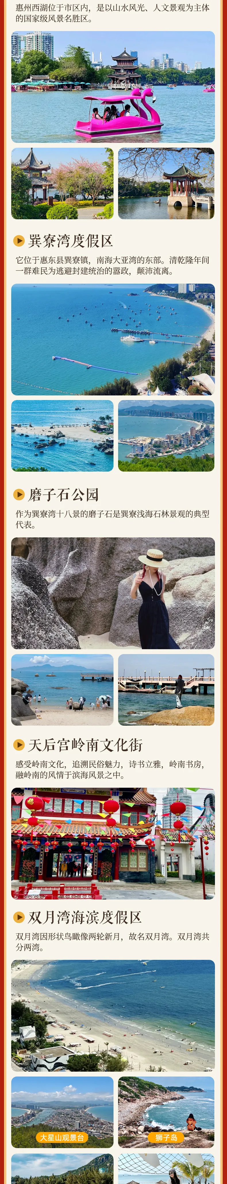 b1b983fbb54cde977db38b4681d9fa0f-sz_2692234