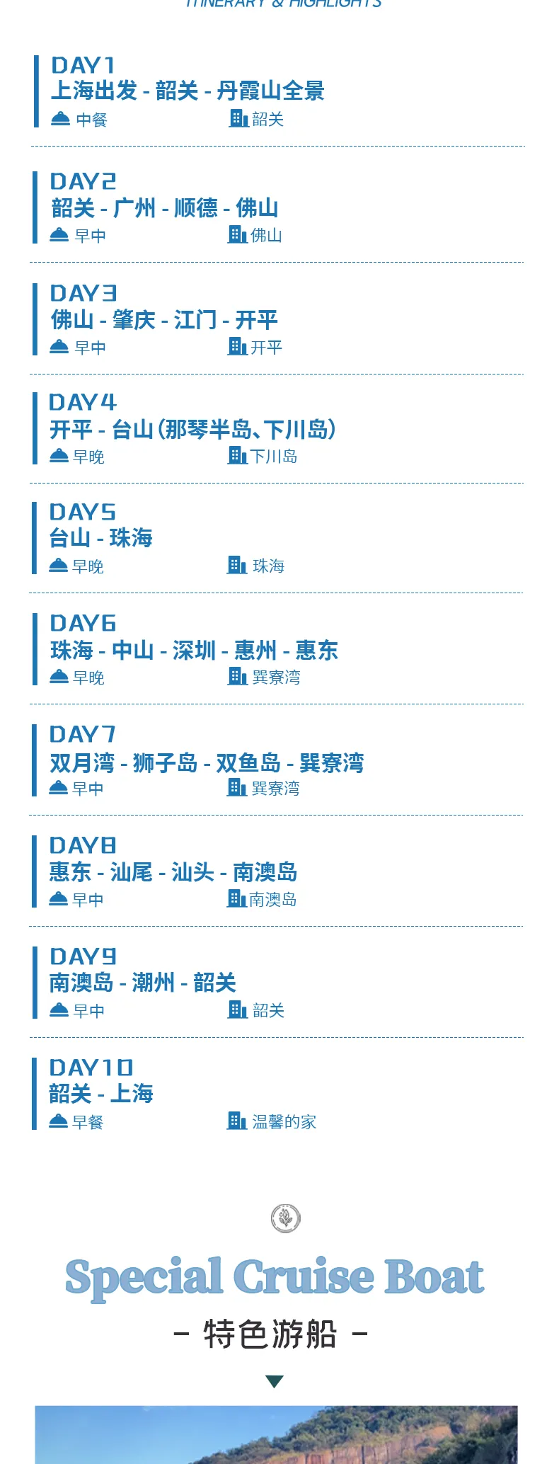 b2f8489757aefb9f3df4e7a310806874-sz_559383-1