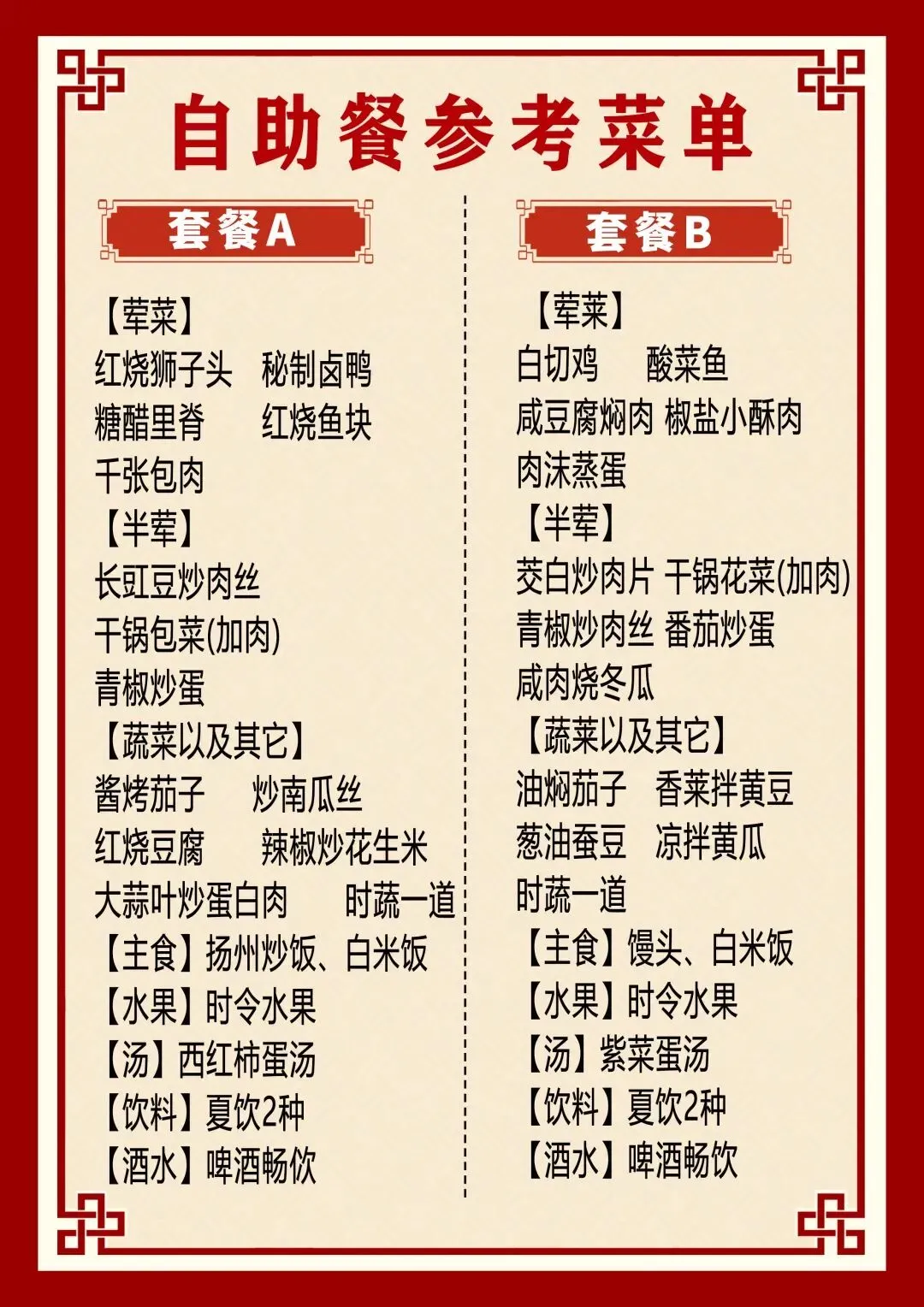 b57f2d0ff7baa3fbc6ca3bb672f38042-sz_255687