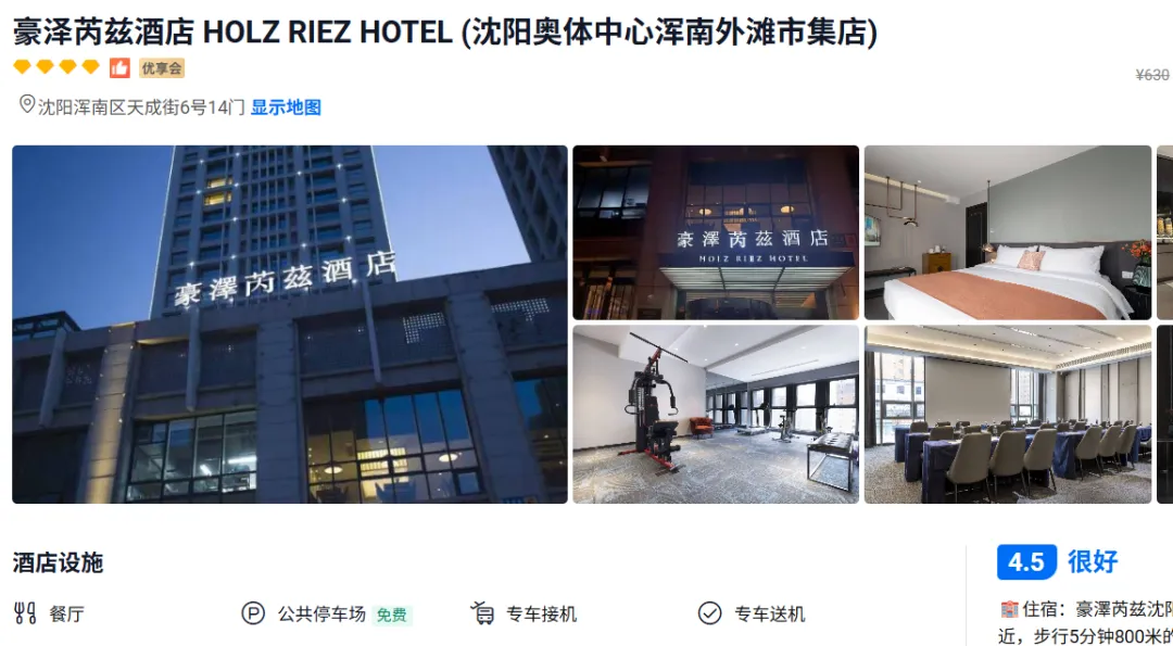 b67ca1345ad51270822b279eb1fe3df0-sz_720019-2