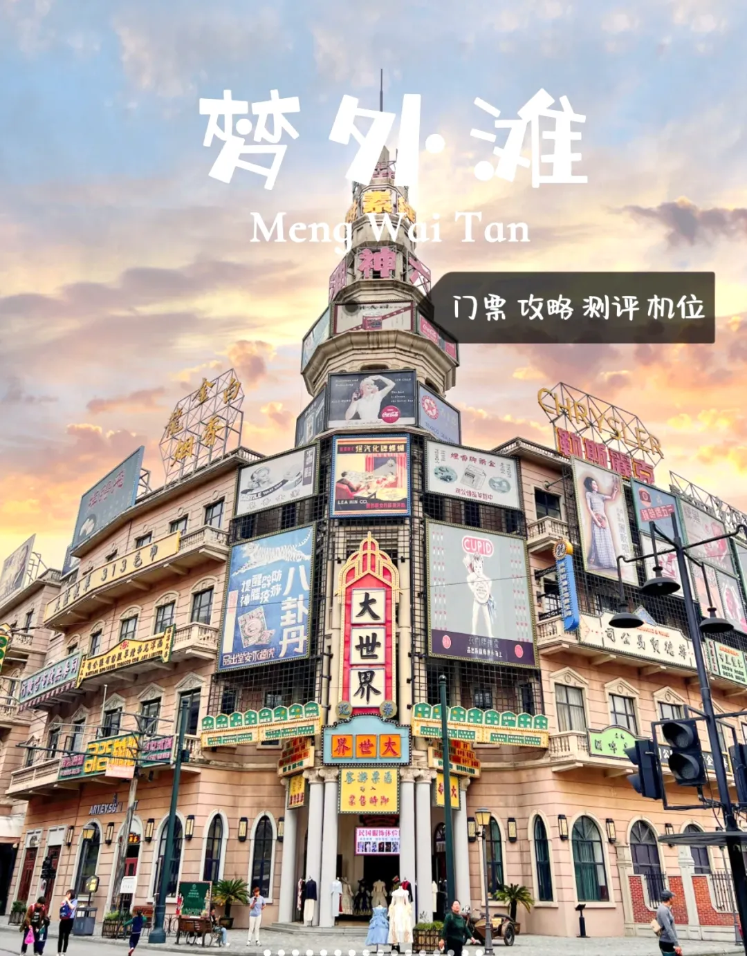 b84ebdccaf7af5e0e80427dbf4f90e53-sz_1430988 b84ebdccaf7af5e0e80427dbf4f90e53-sz_1430988