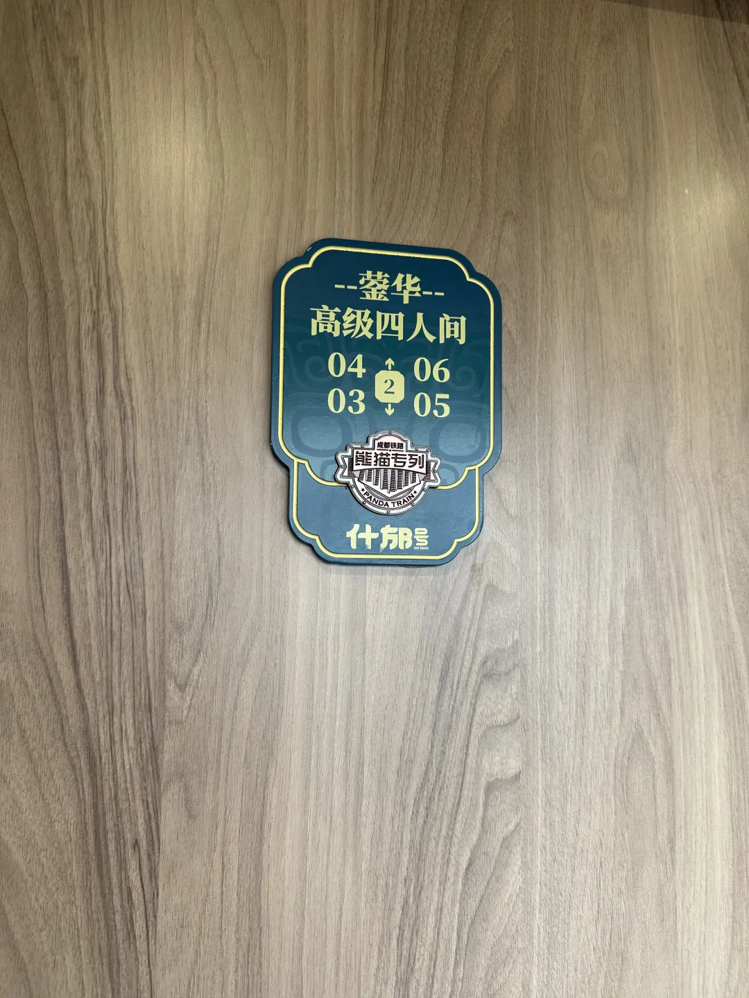 b89d6fc4cd91c5a8e5f8c636d45580e4-sz_2567401