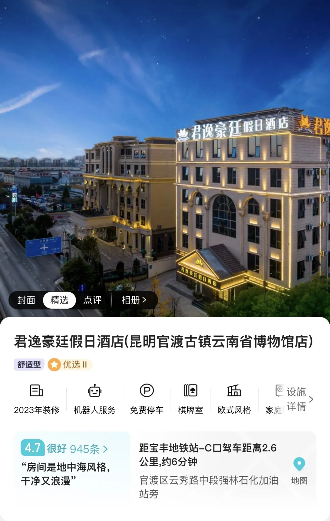 b959d5d7223fa3328c5ff3b1757a8930-sz_435801 b959d5d7223fa3328c5ff3b1757a8930-sz_435801