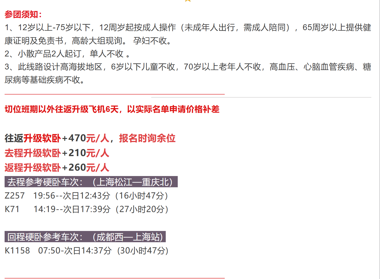 b9ea150082050b99e86d670b1dd992ed b9ea150082050b99e86d670b1dd992ed