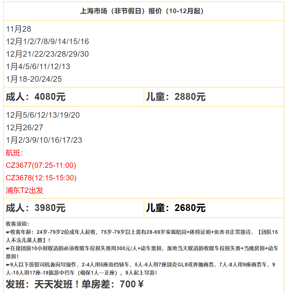 bb0cc4627d5154e838688634443c8375