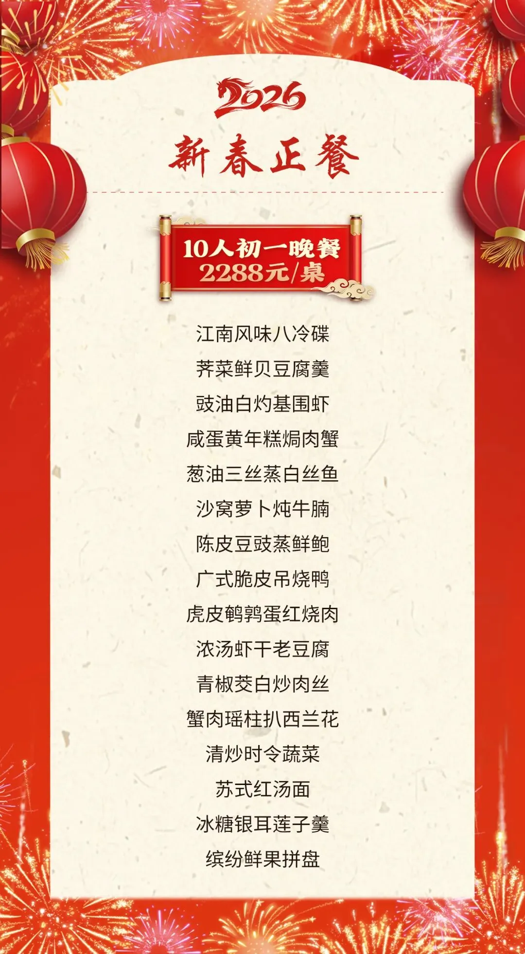 bbf0a447aa6c11b83fb5591c5a986069-sz_264374