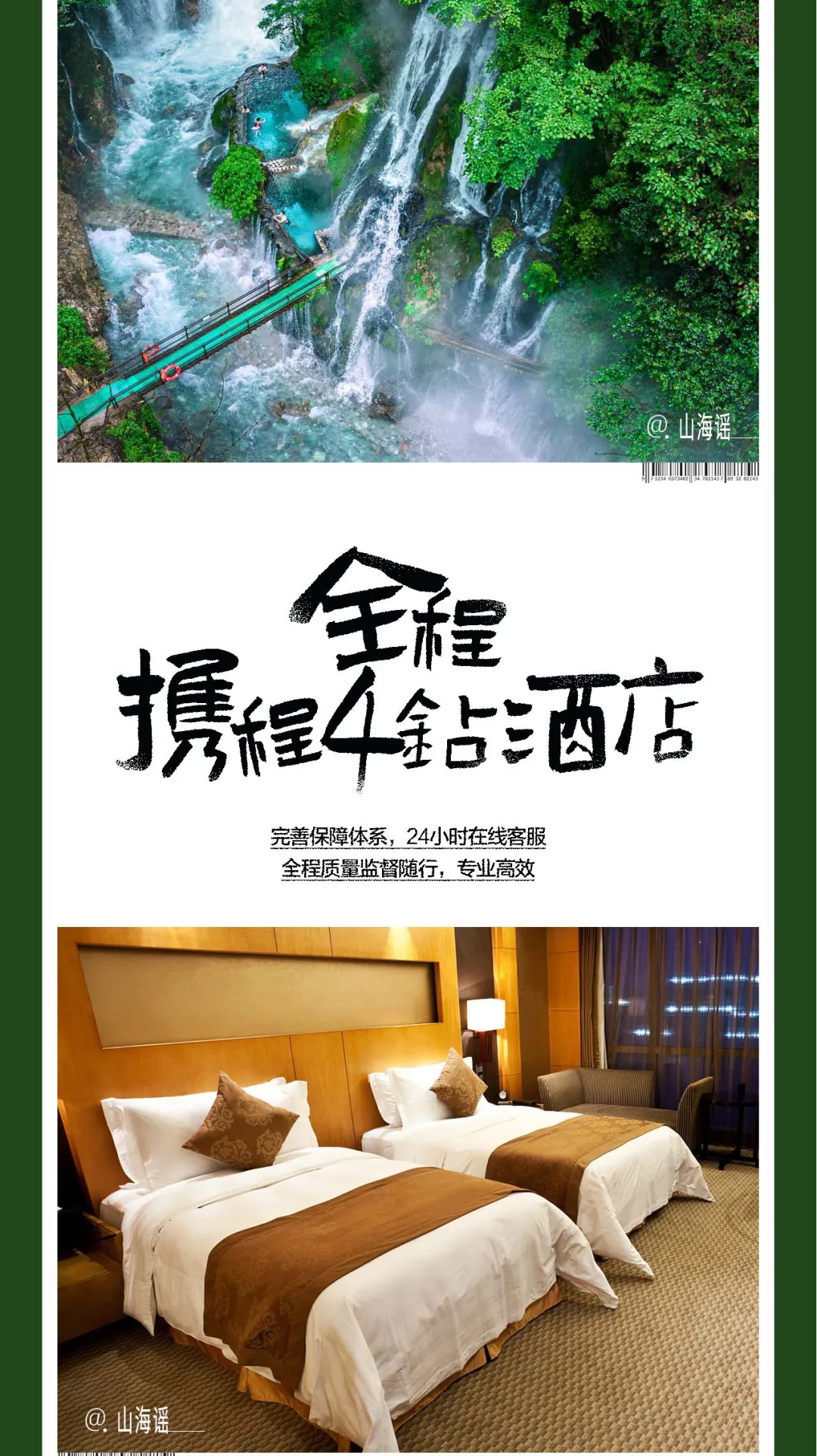 bc2d33019bc63effd531679c4c067f63-sz_12068301