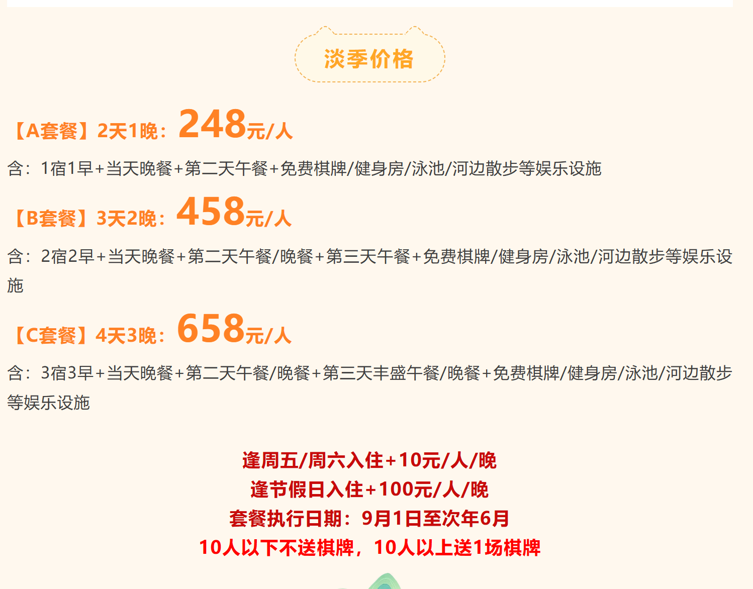 bcc6fde100e714bccb2fb458b3d808fe