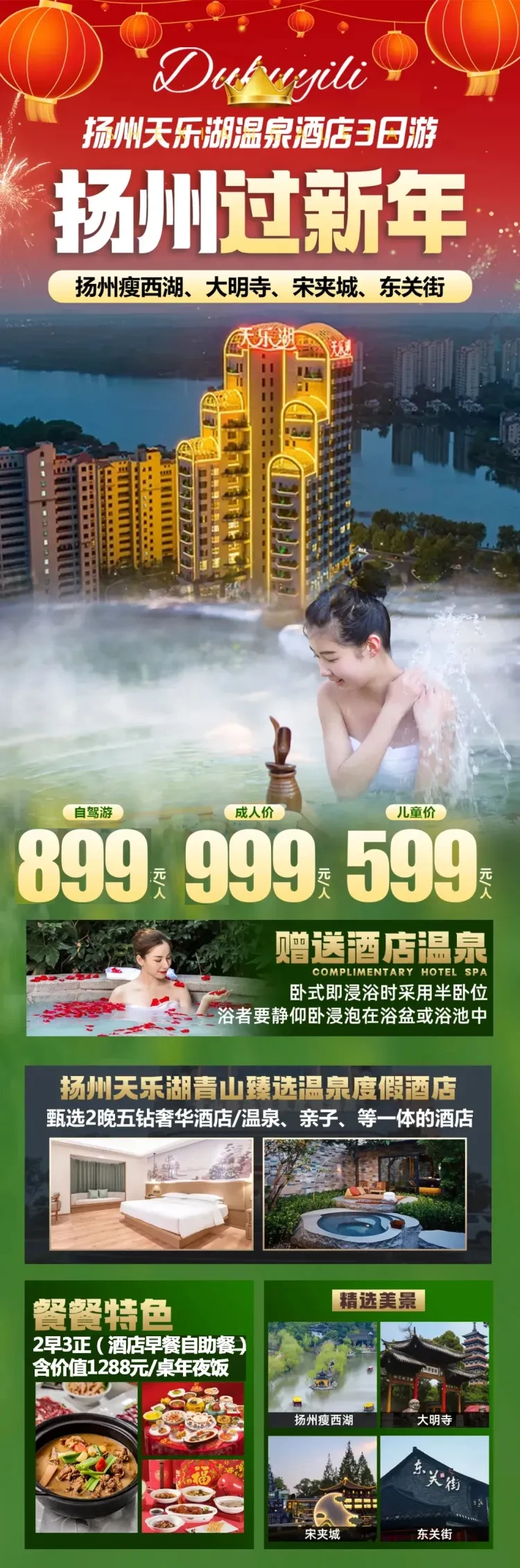 bdb7c2a3c5083d4a1210fa3a5f760366-sz_1915929