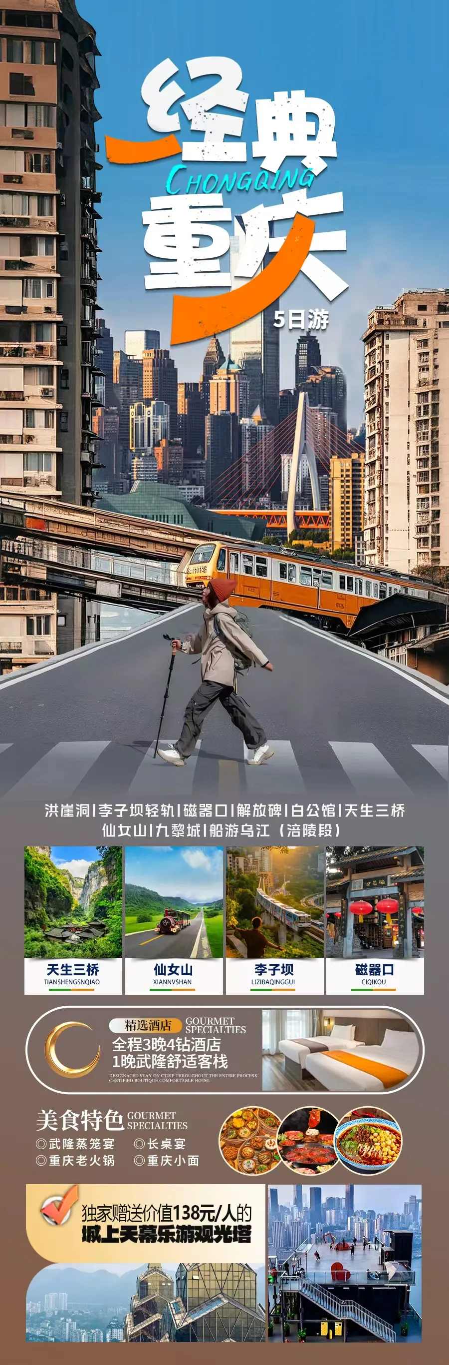 beef46d1821bb270466e3ce836ebb41f-sz_1231164