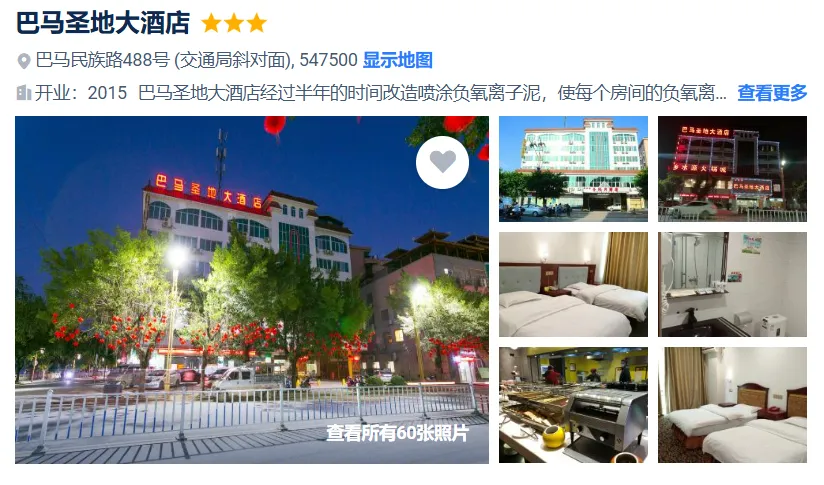 c00323b38bfc6d80426493f79e7594a9-sz_714651 c00323b38bfc6d80426493f79e7594a9-sz_714651