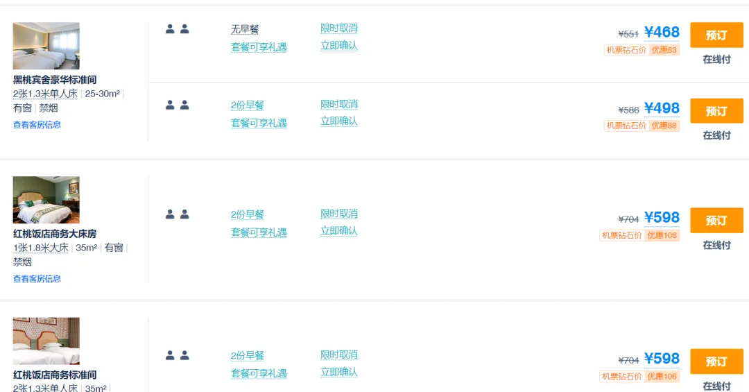 c0676c185dcf6e1ca00faae15b729d38-sz_208242