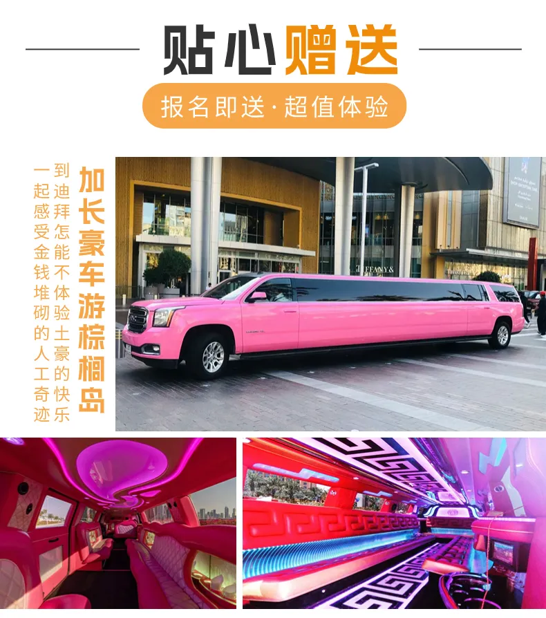 c117a595e57afdbd55dc4f0d17b1f506-sz_1874745