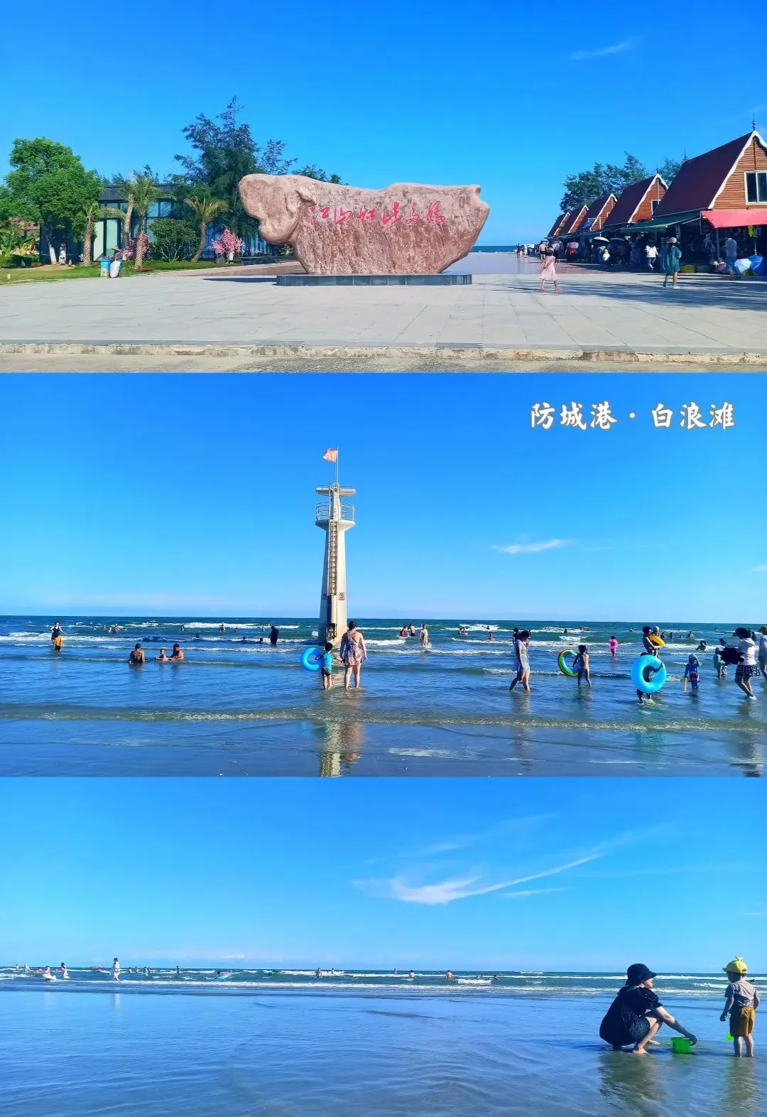 【防城港东兴钦州高品质旅居纯玩双飞8天3380元/人】红树林+白浪滩+十万大山布透温泉+东兴越南街+钦州三娘湾+大清国钦州界第一号界碑！