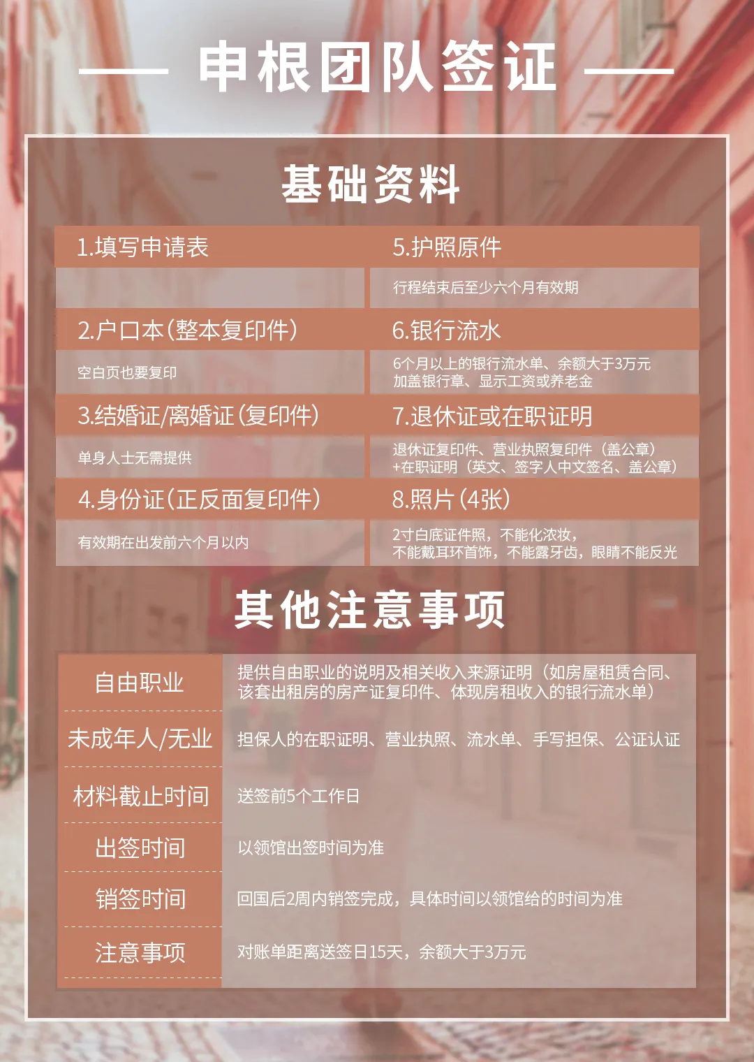 c23281ef7a4cb2c9ca219c9cbb497a8b-sz_1064285