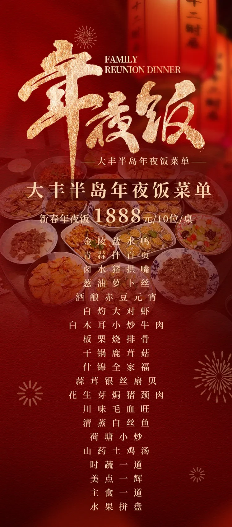 c2b87696845e5f70e5b1d4f60e046cd3-sz_1663073