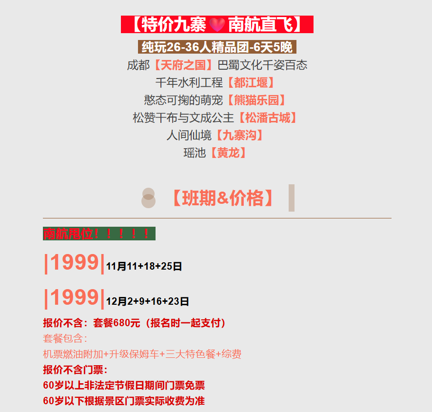 c2ca165502303d8096addb8ad87066e5