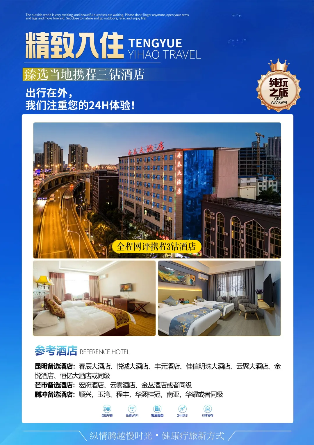 c3041539daaae2619551aa439611aaf3-sz_2343990 c3041539daaae2619551aa439611aaf3-sz_2343990