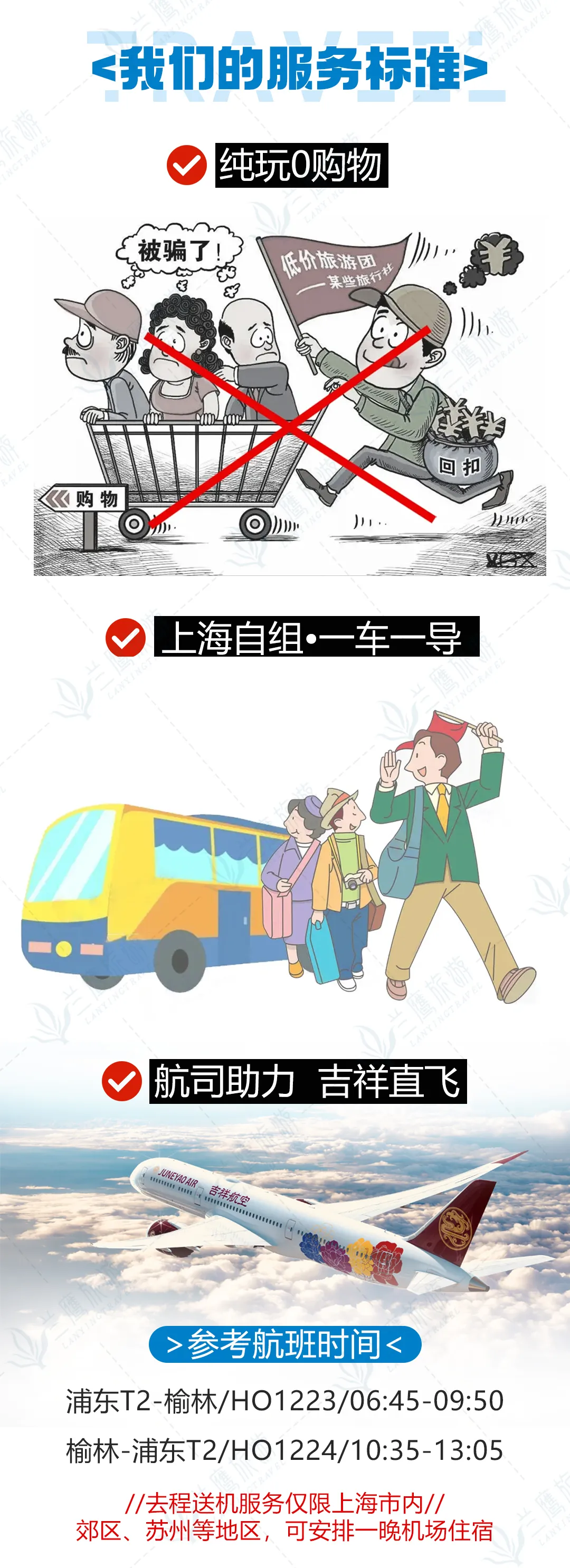 c34b93e38339ba76e11d62f9212928a2-sz_2462889