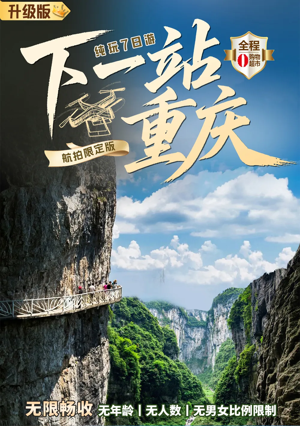 c3eb0259d470d2919e12594146de004d-sz_1095087