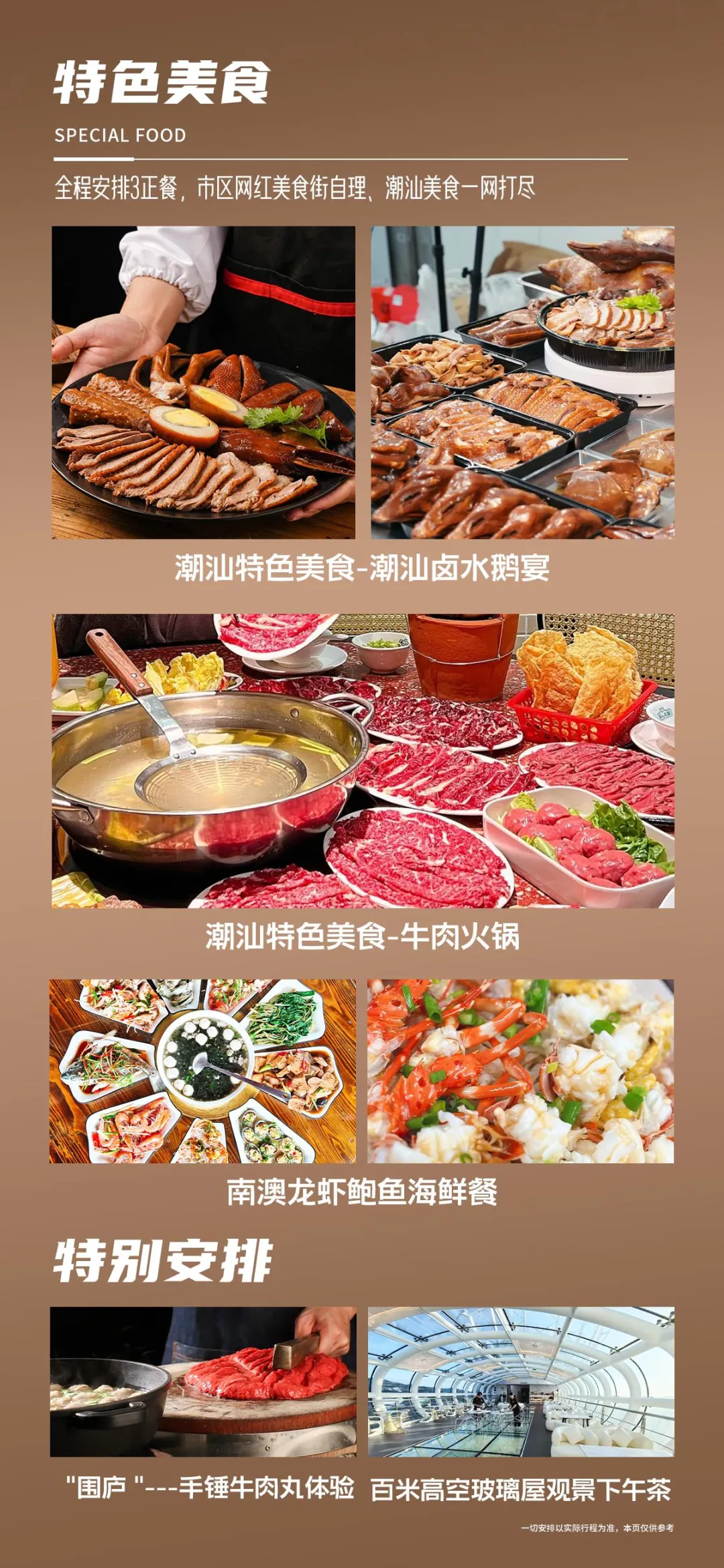 c4168efee932c3de1cab48a9a718d2dc-sz_5381841