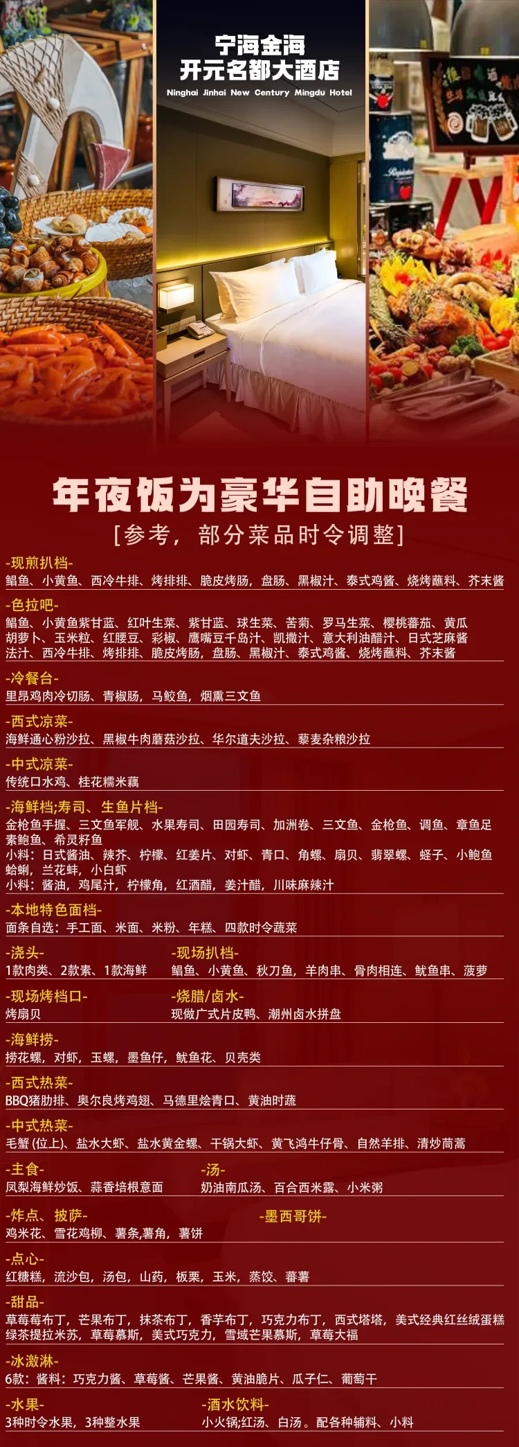 c4d56c81b81b86f7539ab326d4948803-sz_6076144