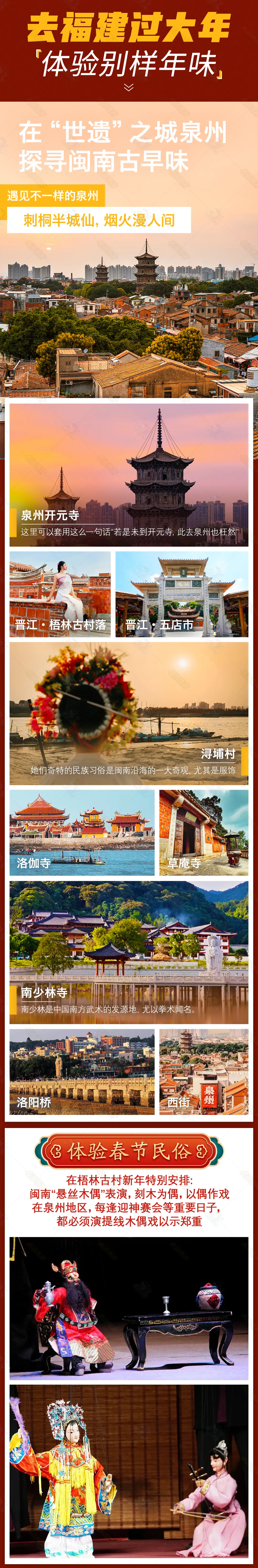 c52c6108431bbcef85df44b0d47df013-sz_6066176