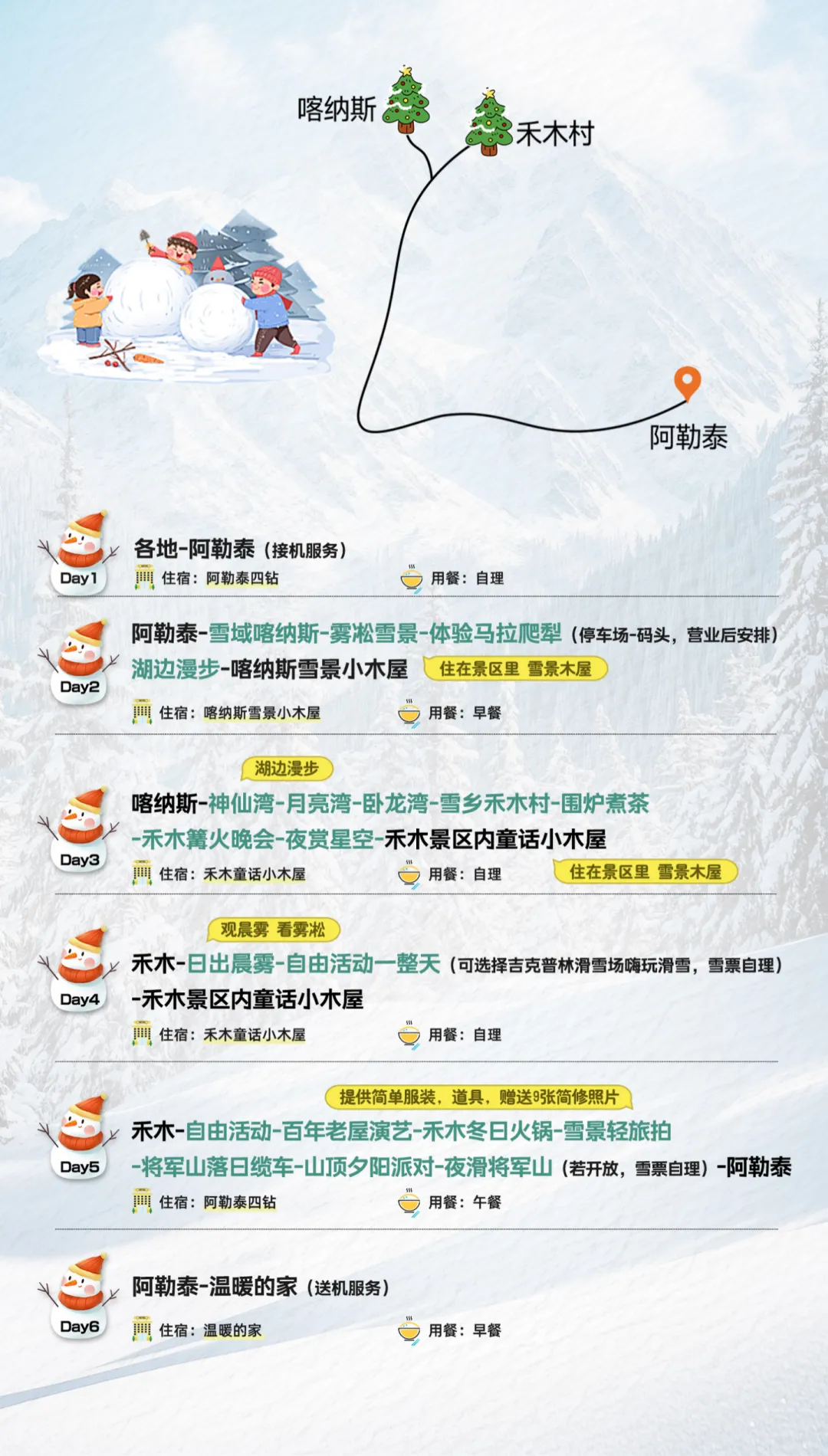 c52d5d6d86ad389c731d0bcf47169fb4-sz_17350245