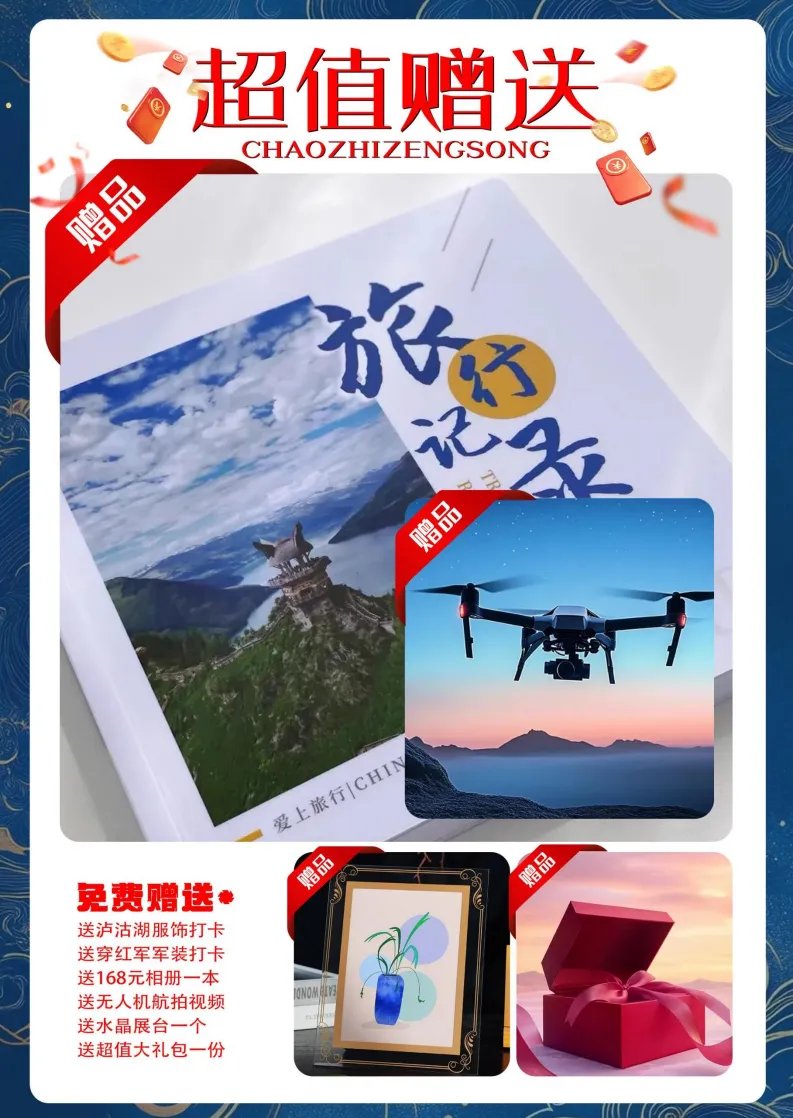 c5bfb390a848c5cf8e80cc40f011fd18-sz_1040168