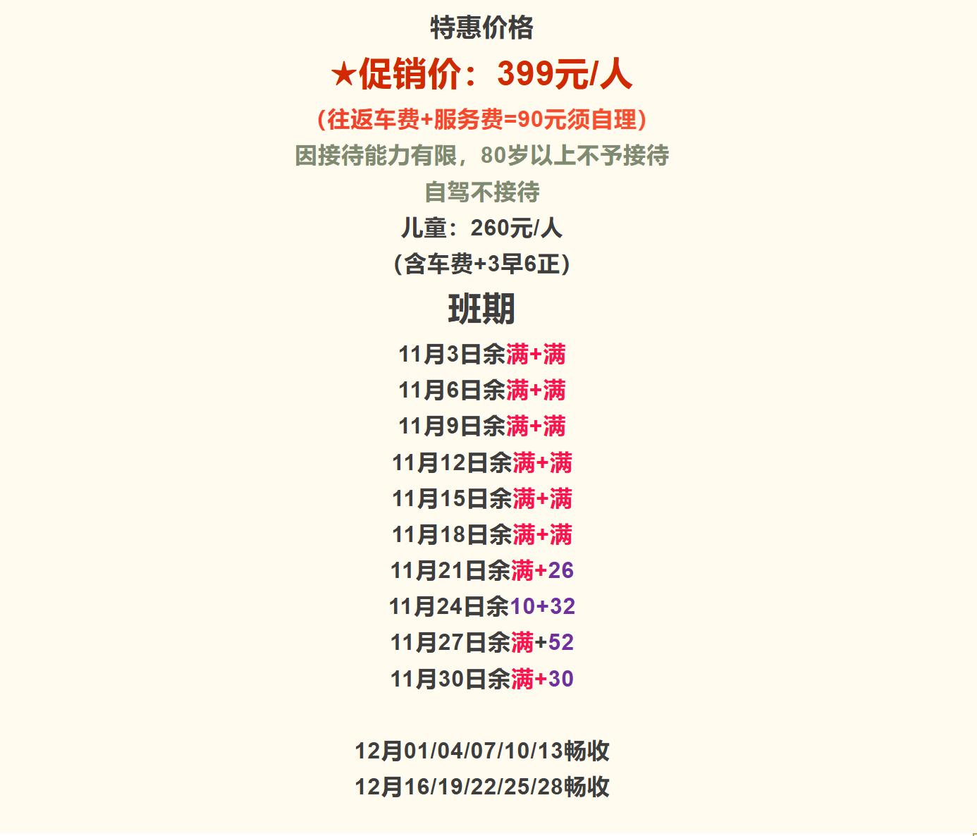 c5fb340de62f449702cfa5a9963aa6c0